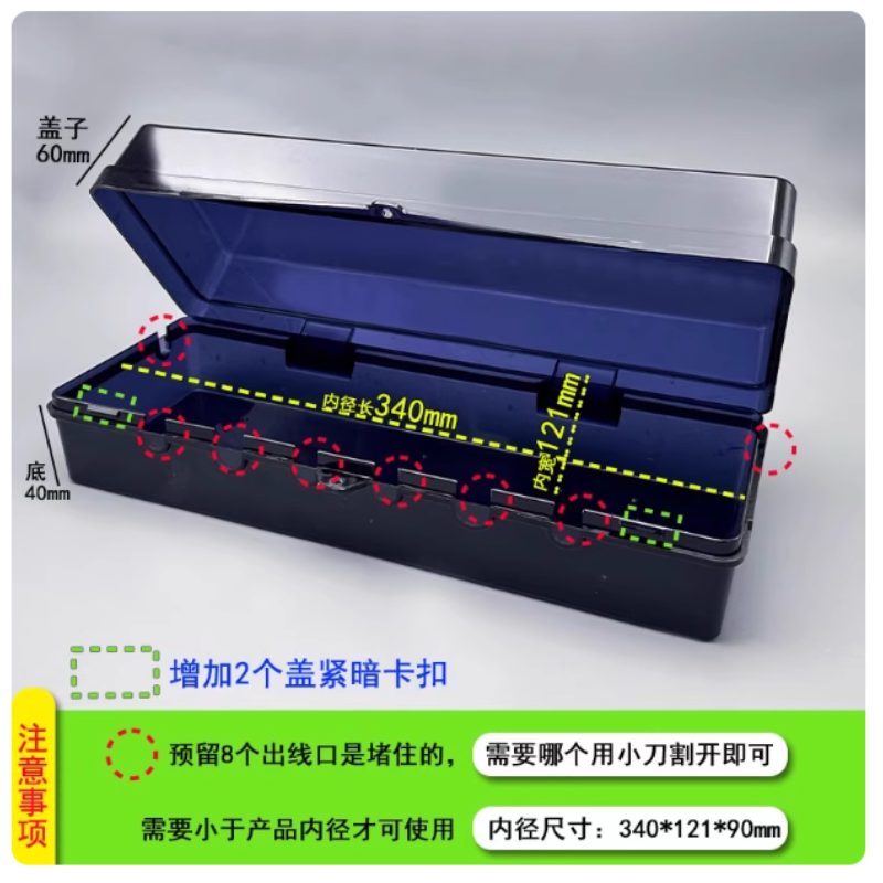 排插防水罩防水插座带锁户外插线板保护罩 加长黑透-尺寸 34*12*10cm高清大图