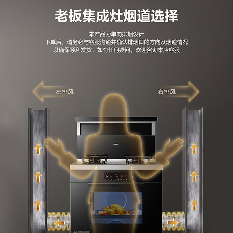 9JC22A左排烟高清大图