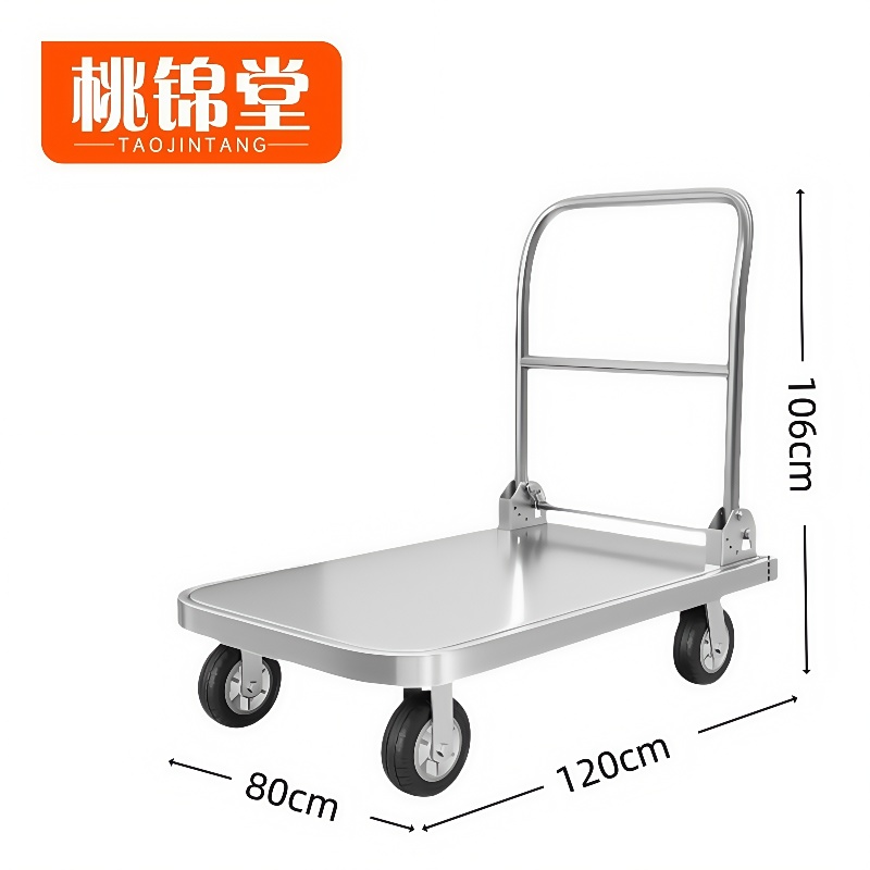 桃锦堂折叠车 折叠车120cm个