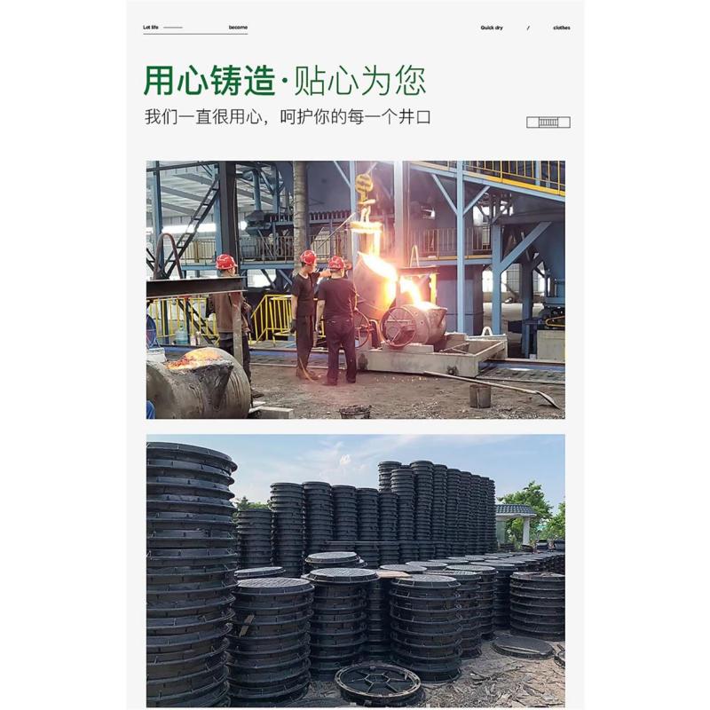 中锦科技 球墨铸铁井圈井盖 圆形800mm×900mm 过载50吨