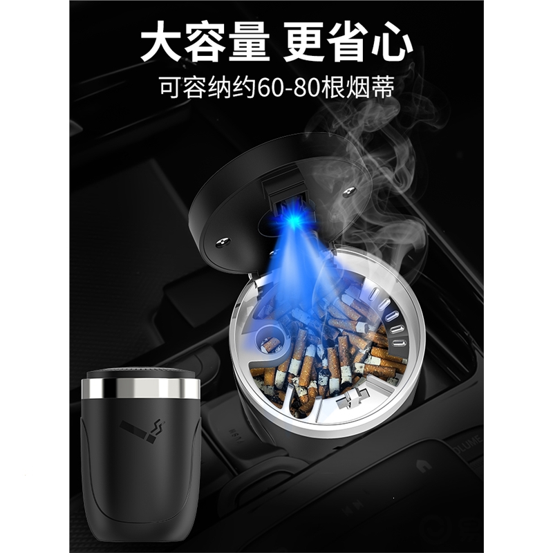 闪电客车载烟灰缸带盖创意个性潮流男车内专用多功能车用汽车(phH)