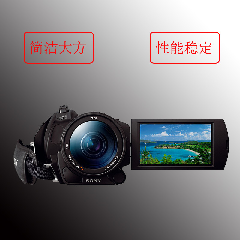 索尼AX700套装