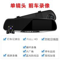 宁百辰高清行车记录仪双镜头电子狗一体机前后双录夜视倒车影像停车监控 单镜头【高清1080P】不带内存卡