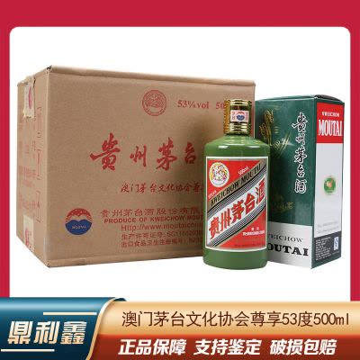 酒别重逢]贵州茅台酒绿色尊享(绿茅)53度500ml酱香型白酒单瓶装