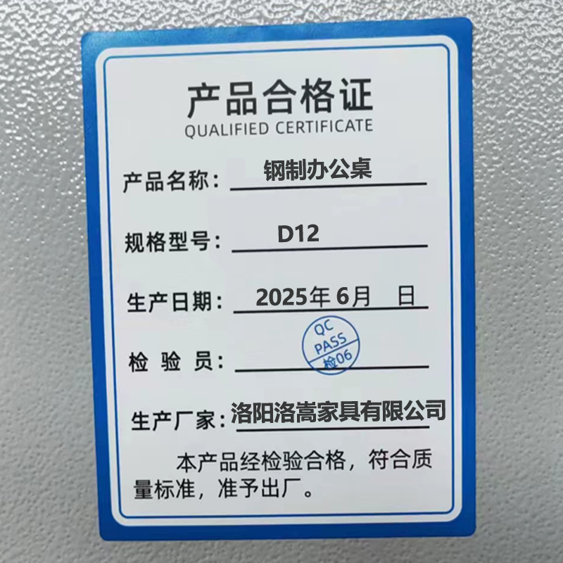 腾焱钢制办公桌D12张高清大图