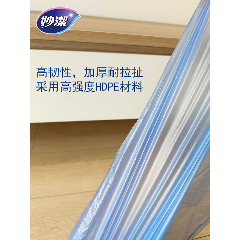 妙洁 加韧平底垃圾袋 中号3卷装 MBGRMD3 1组高清大图