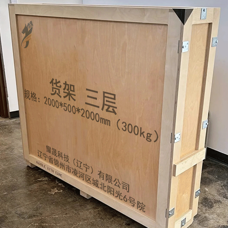 伽隽 货架 三层 2000*500*2000mm(300kg) 组高清大图