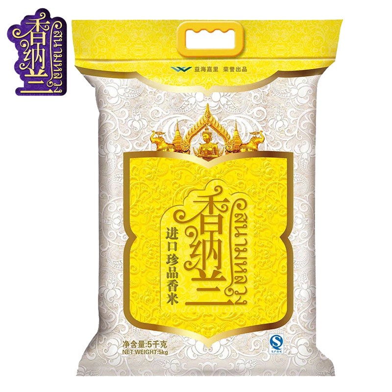 金龙鱼香纳兰进口珍品香米5kg