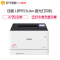 佳能(Canon)imageCLASS LBP653Cdw A4幅面 彩色激光打印机 有线无线网络/自动双面打印 27页/分钟 商务办公