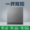 公牛g27钛金灰白墙开开关插座面板16a大功率空调热水器