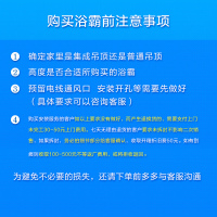 松下Panasonic多功能风暖浴霸FV-TB30USA浴霸300×300MM集成吊顶多功能组合电器换气暖风模块