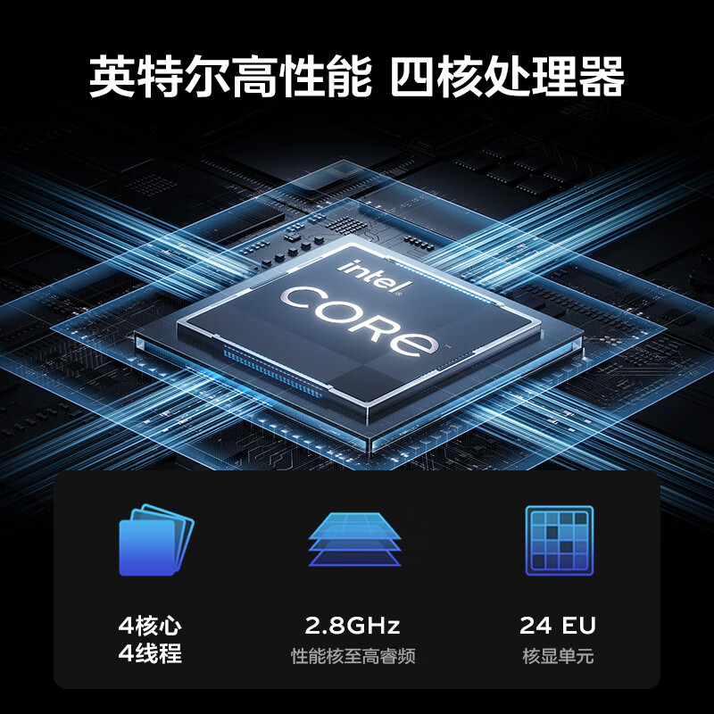 联想(Lenovo)生态品牌异能者笔记本电脑P16H-N (N5100/8G/512)家用学习办公轻薄便携 16英寸笔记本电脑高清大图