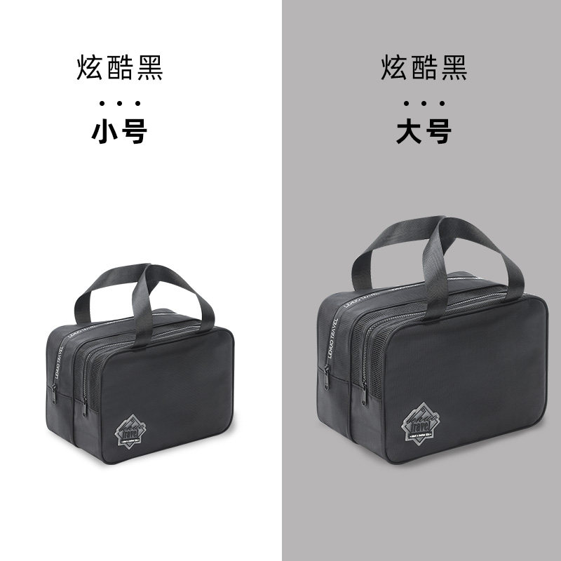 洗漱包干湿分离男士出差游泳收纳洗澡袋提篮浴兜浴包2025新款 炫酷黑小号+炫酷黑大号
