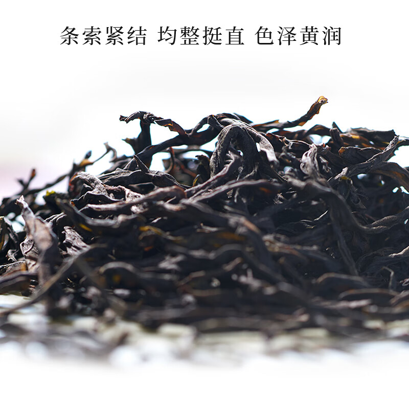 宋凰 潮州单丛凤凰单枞乌龙茶蜜兰香茶叶送长辈礼物企业礼盒定制 特级密兰香400g高清大图