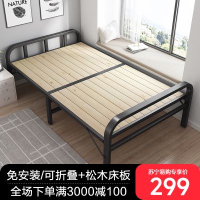 折叠床单人实木床板家用成人简易床加固折叠铁床一米二小床双人床 升级款松木床板【加粗加厚钢架】90CM