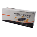 HP惠普原装222A硒鼓黑色W2220A硒鼓W2220X W2221A W2222A W2223A 国产蓝色