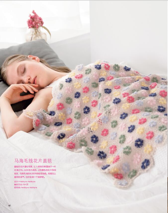 [醉染正版]毛线球编织书39 秋日的简约风编织书 织毛衣教程零基础学钩针编织毛衣书籍大全花样初学者手工毛线日本针织棒针新高清大图