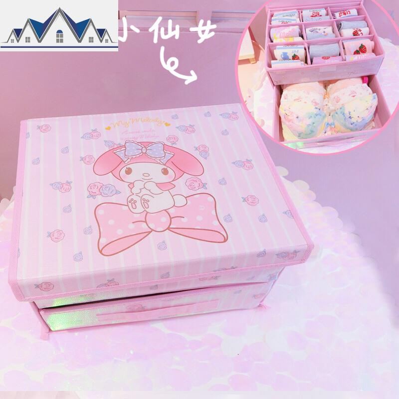 美乐蒂内衣收纳盒布艺抽屉式双层收纳箱文胸袜子内裤整理盒九格 三维工匠