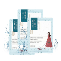 百雀羚补水面膜小雀幸静润补水保湿面膜25ml*10片（补水保湿 通用 护肤 各种肤质 面膜贴）