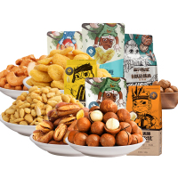 三只松鼠坚果组合1