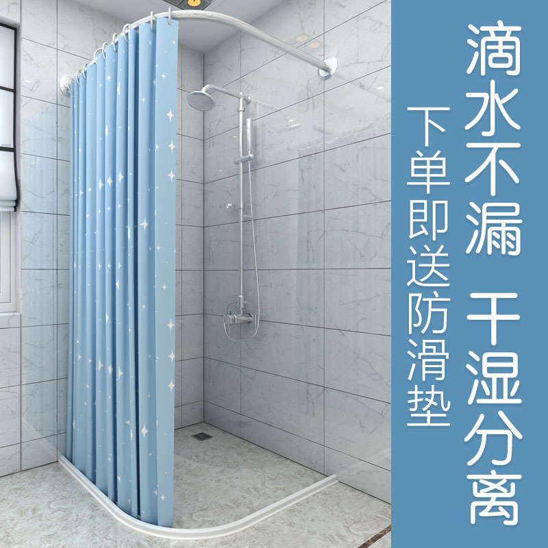 磁性浴帘套装免打孔弧形浴帘杆浴室门帘卫生间隔断帘加厚防水布帘|伸缩D款+85*145磁性挡水条+磁性帘+环