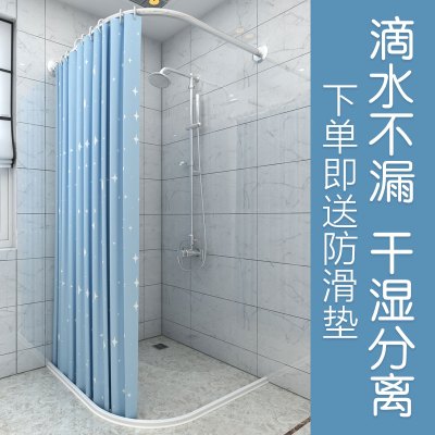 磁性浴帘套装免打孔弧形浴帘杆浴室门帘卫生间隔断帘加厚防水布帘|伸缩D款+85*145磁性挡水条+磁性帘+环