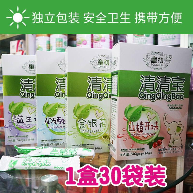 清火宝童初降火去火下火奶伴侣菊花晶清热开胃去便秘婴幼儿清火宝 奶伴益生元清清宝(1盒30袋)价格