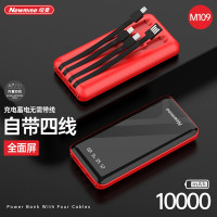 纽曼自带线移动电源10000毫安M109