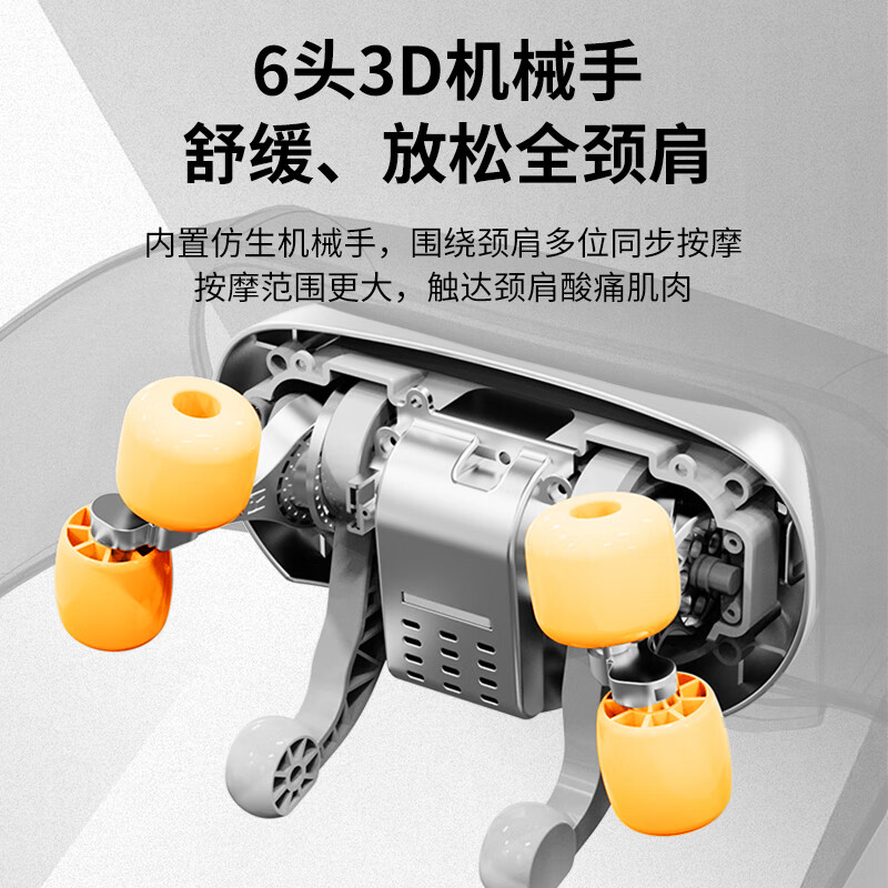 小句肩颈按摩器XJM06高清大图