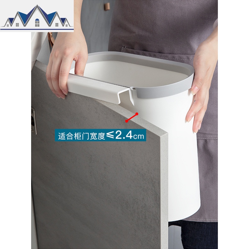 厨房垃圾桶挂式家用橱柜可壁挂式无盖塑料大号收纳桶分类杂物桶_1_329高清大图