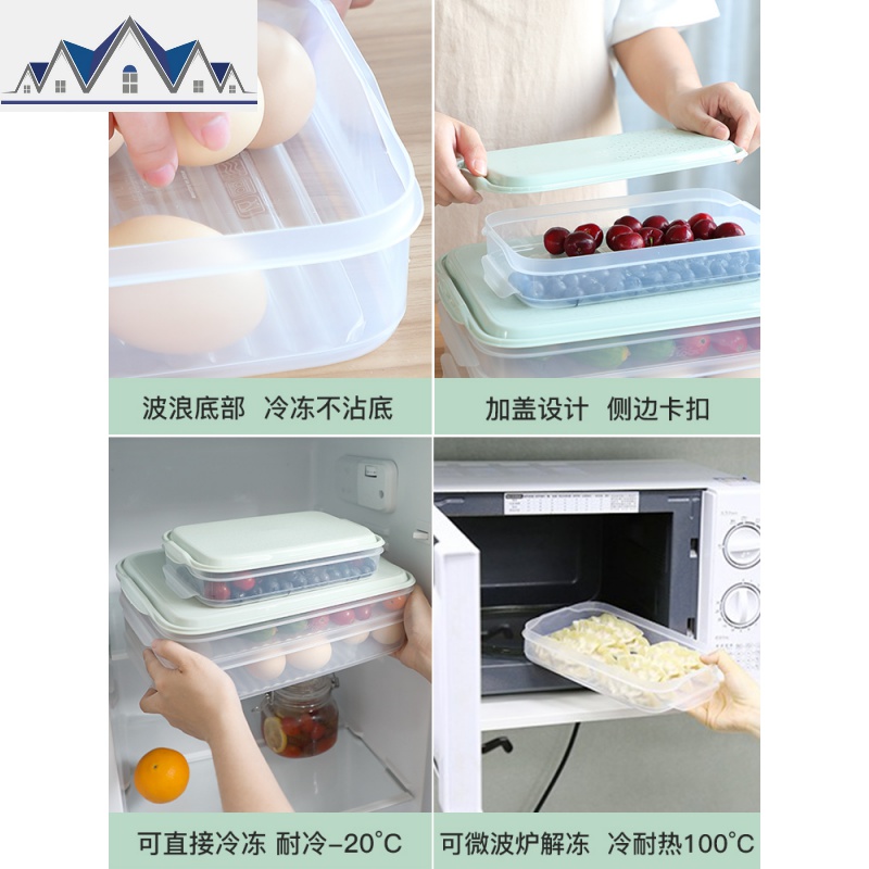 塑料保鲜盒大容量密封盒冰箱收纳盒鸡蛋盒饺子盒冷冻盒 三维工匠高清大图