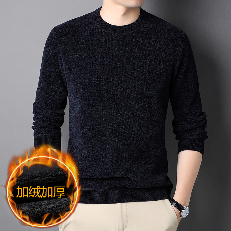源头雪尼尔毛衣男冬季圆领纯色净版加绒保暖打底针织衫男 藏青 XL-推荐130-145斤