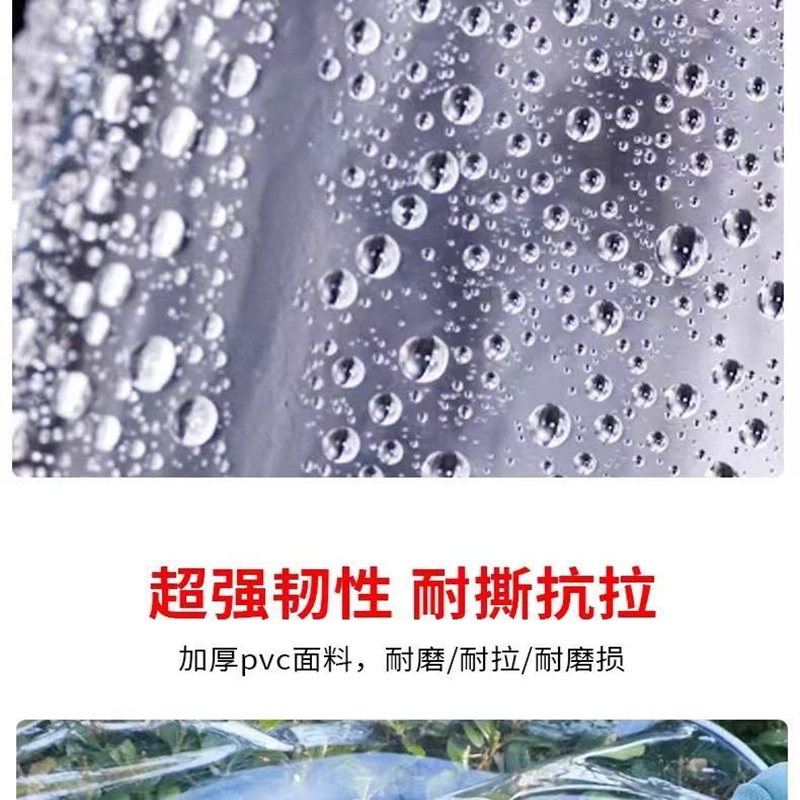 德力彩防雨罩 防尘罩 防水罩 透明 平方米高清大图