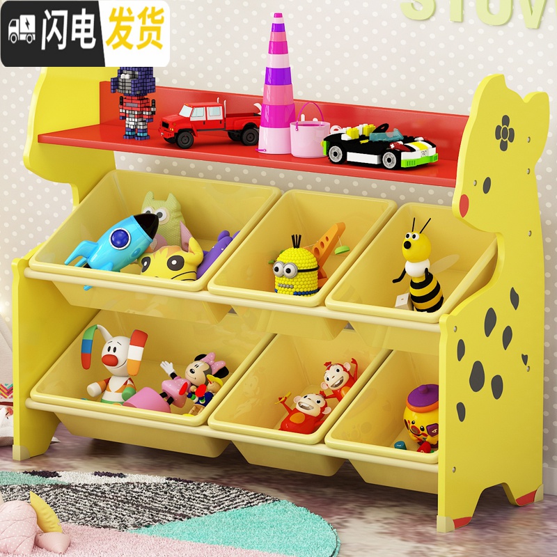 三维工匠儿童玩具收纳架多层置物架子儿童书架宝宝整理架玩具架收纳储物柜收纳柜高清大图