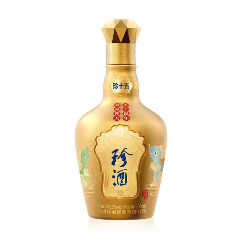 珍酒 珍十五庚子鼠年生肖酒 酱香型白酒53度500mL