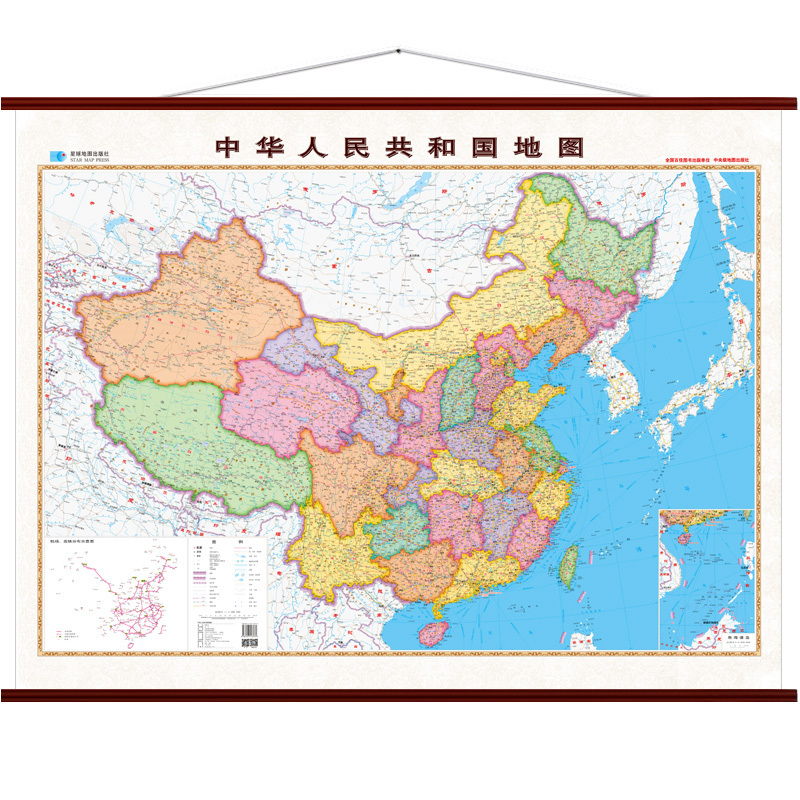 [正版]v16指挥官2023新版中国地图办公室挂画 全国交通政区1.