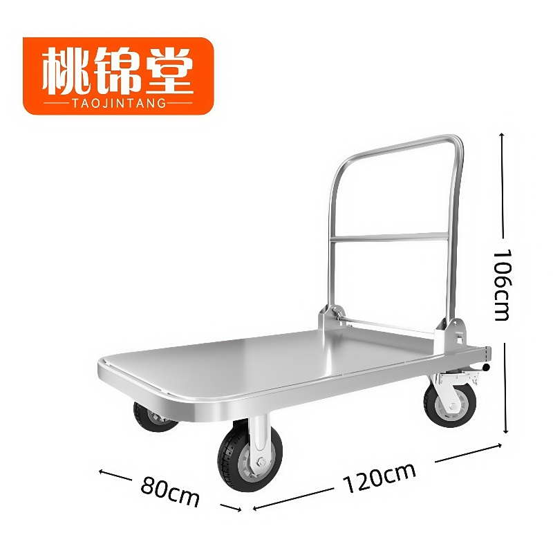 桃锦堂不锈钢 小推车高清大图