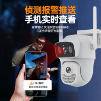 司特帝超清室外摄像头防水手机远程无线wifi监控器360度无死角云台旋转无死角4g网络全景语音对话户外免流量太阳能供