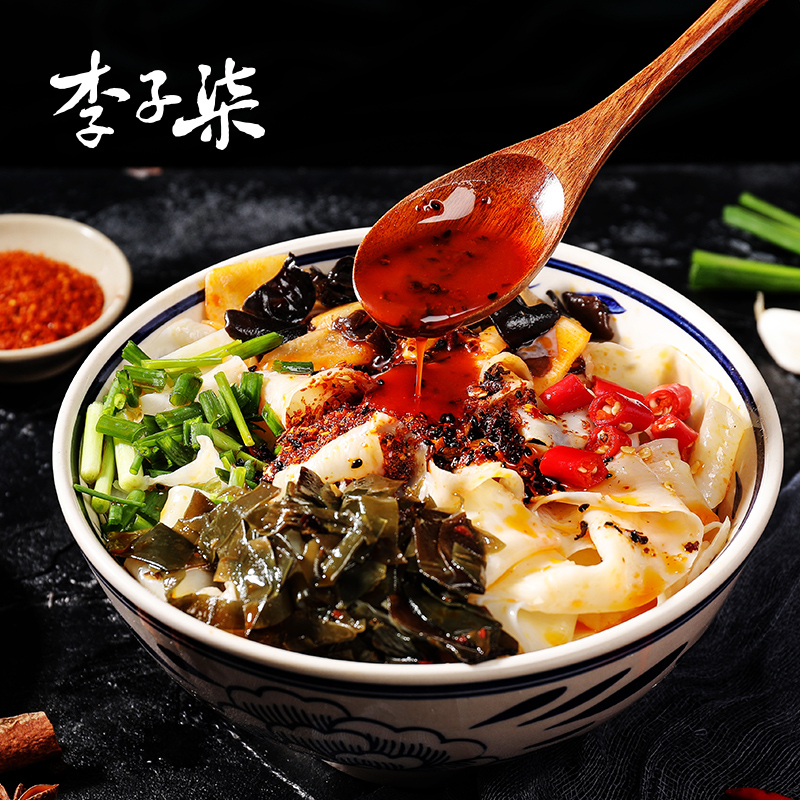 李子柒红油面皮香辣速食方便面泡面食品干拌面擀面皮即食2杯装