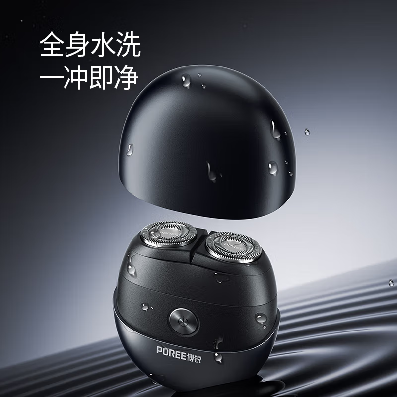 博锐-男士电动剃须刀 星际黑 P001高清大图