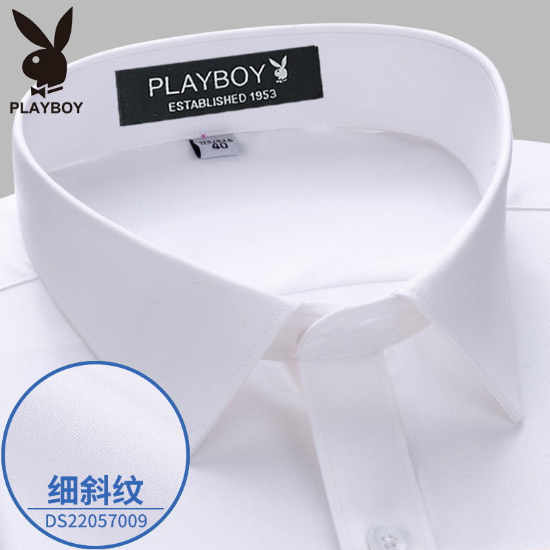 花花公子纯棉免烫条纹短袖衬衫男夏季新款商务正装男士大码白衬子高清大图