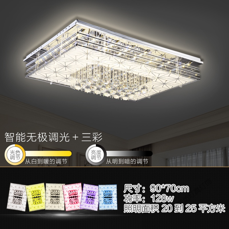 苏宁放心购 LED客厅灯 吸顶灯长方形水晶灯饰大厅灯具家用卧室灯大气现代简约