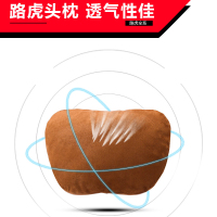?路虎汽车头枕S级迈巴赫同款路虎车用颈枕四季车用座椅靠枕护颈枕