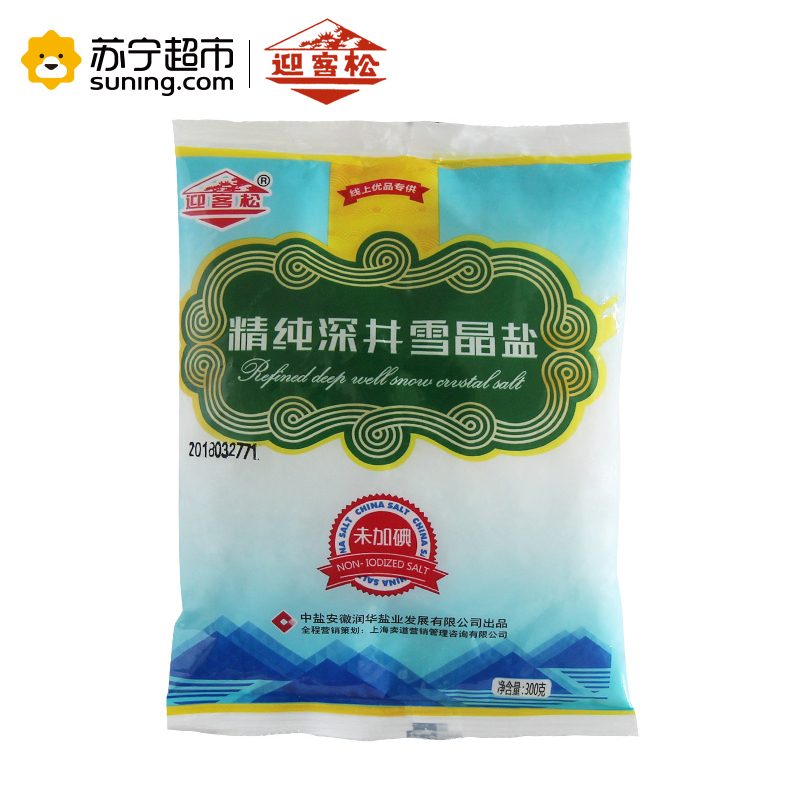 盐 迎客松未加碘精纯深井雪晶盐 300g/袋 厨房调味 食用盐