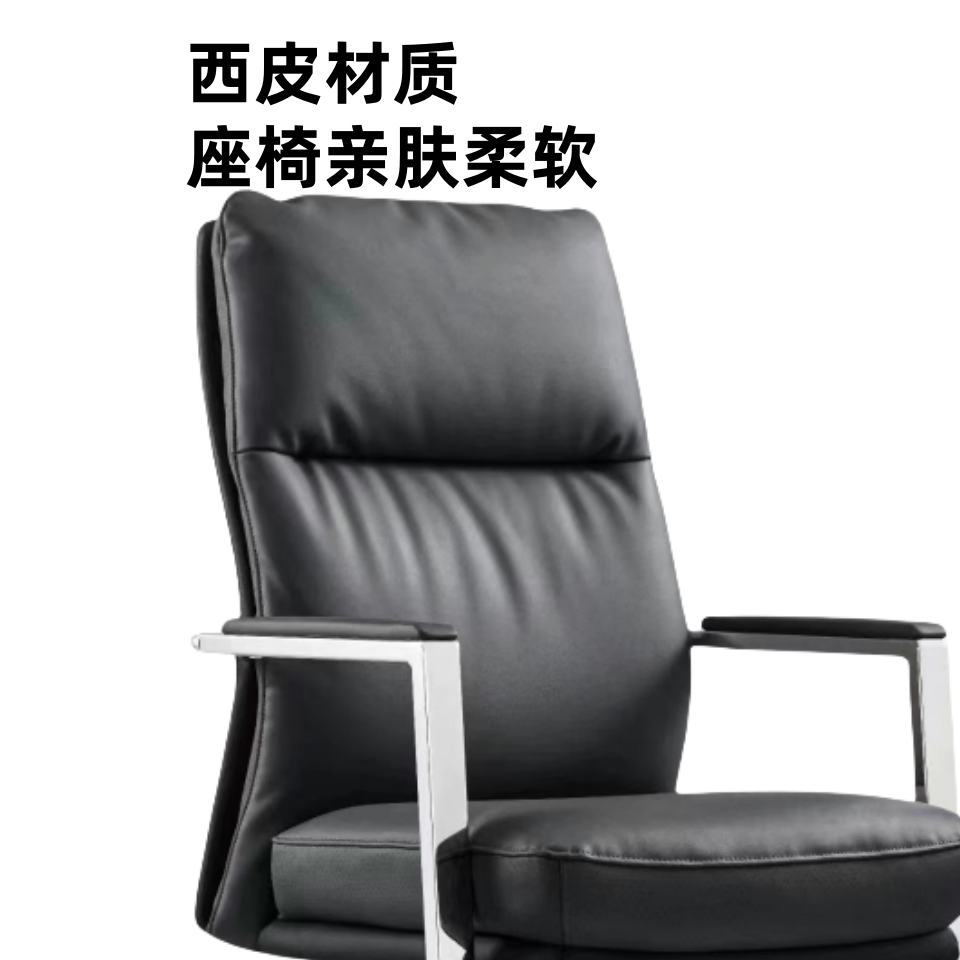荺炬会议椅黑色皮面把高清大图