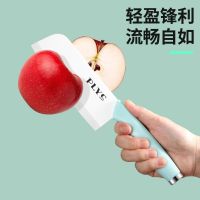 真陶瓷刀免磨辅食小厨刀案板组合水果刀超锋利切肉菜刀W8169