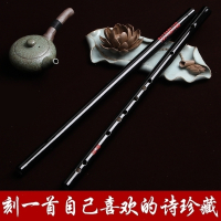 笛子炎黄祖师周边同款竹笛初学零基础学生入门女古风白玉吹奏笛令 黑色古风吹奏[F调](古风玉穗+教材书套餐)
