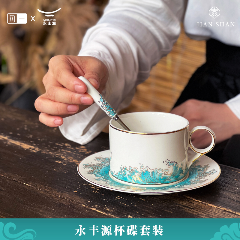 勿一 见山 套装&永丰源联名款系列 配置:永丰源陶瓷咖啡杯+文创黄铜书签 ||高清大图