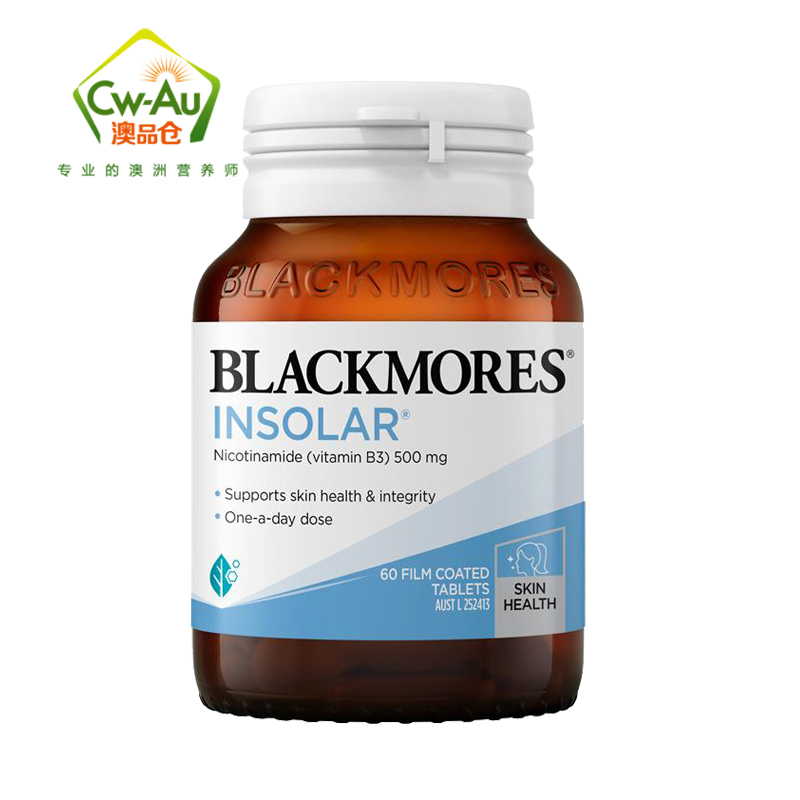 澳佳宝 BLACKMORE S烟酰胺焕白修护精华片60片 1瓶装 含Insolar维生素B3 膳食营养补充剂澳大利亚进口