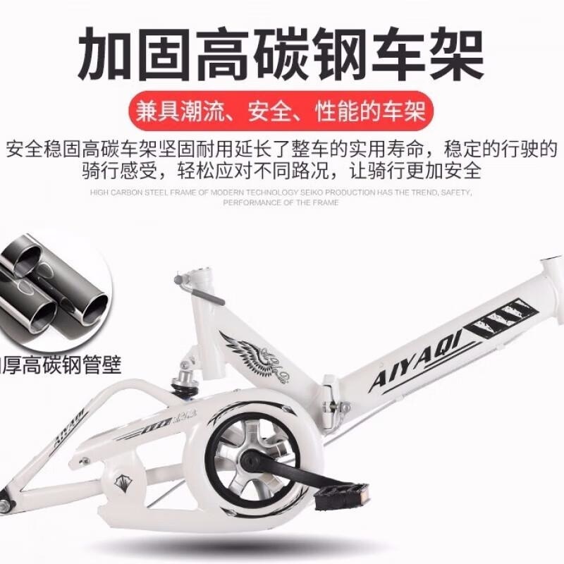 新款变速折叠自行车1620寸中小学生成人男女减震免安装eF 【免安装】+豪华礼包+辅助轮白 20寸适合身高135-175CM